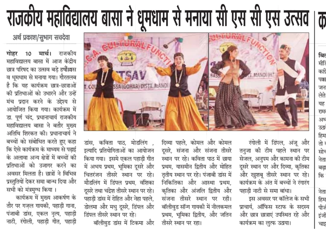 CSCA Function 2024-25